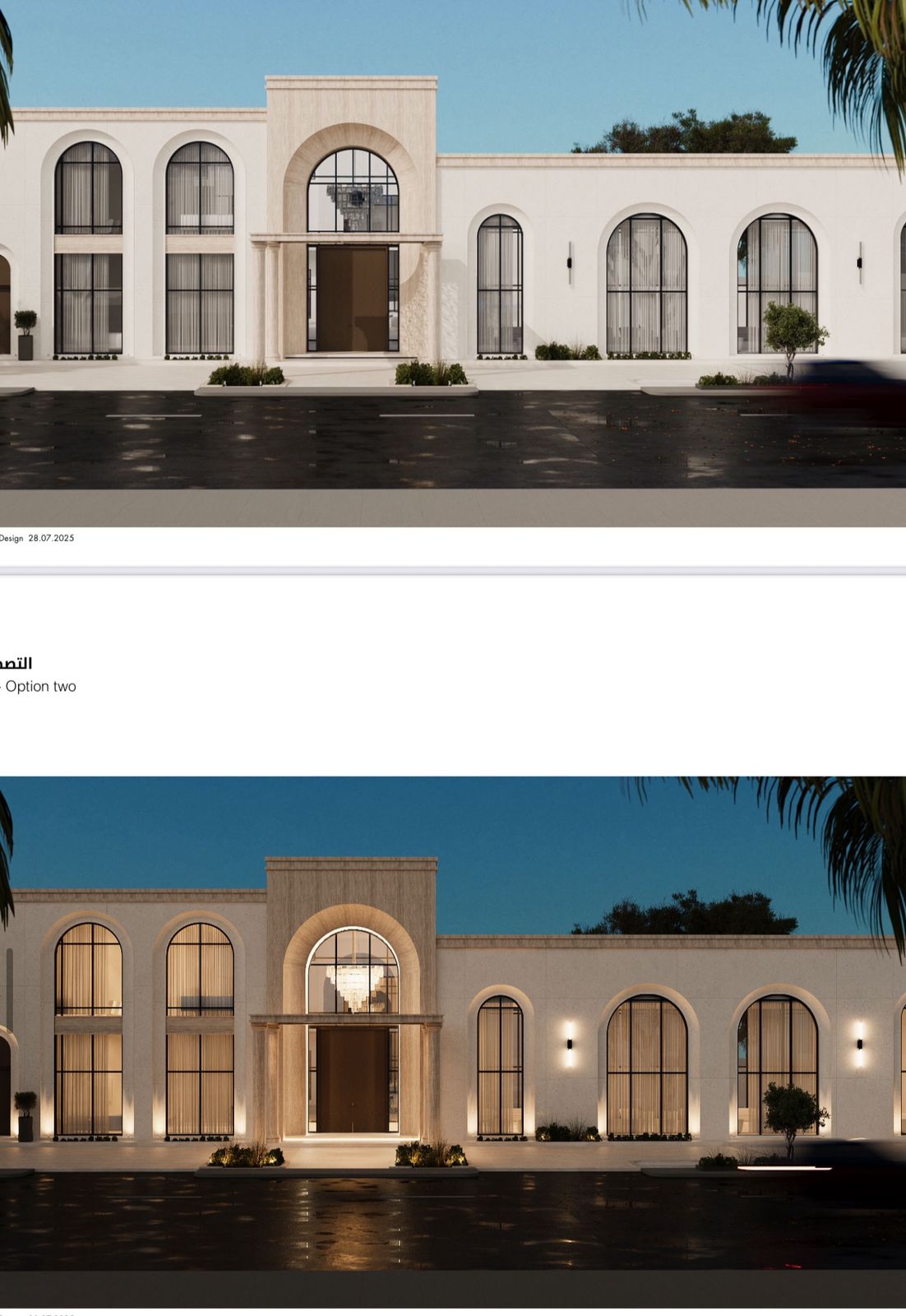 تصميم قصر كلاسيكي – حي العارض